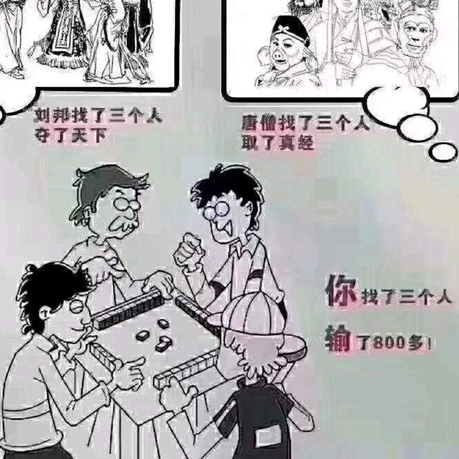 想想再说