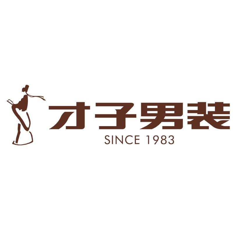 才子官方旗舰店