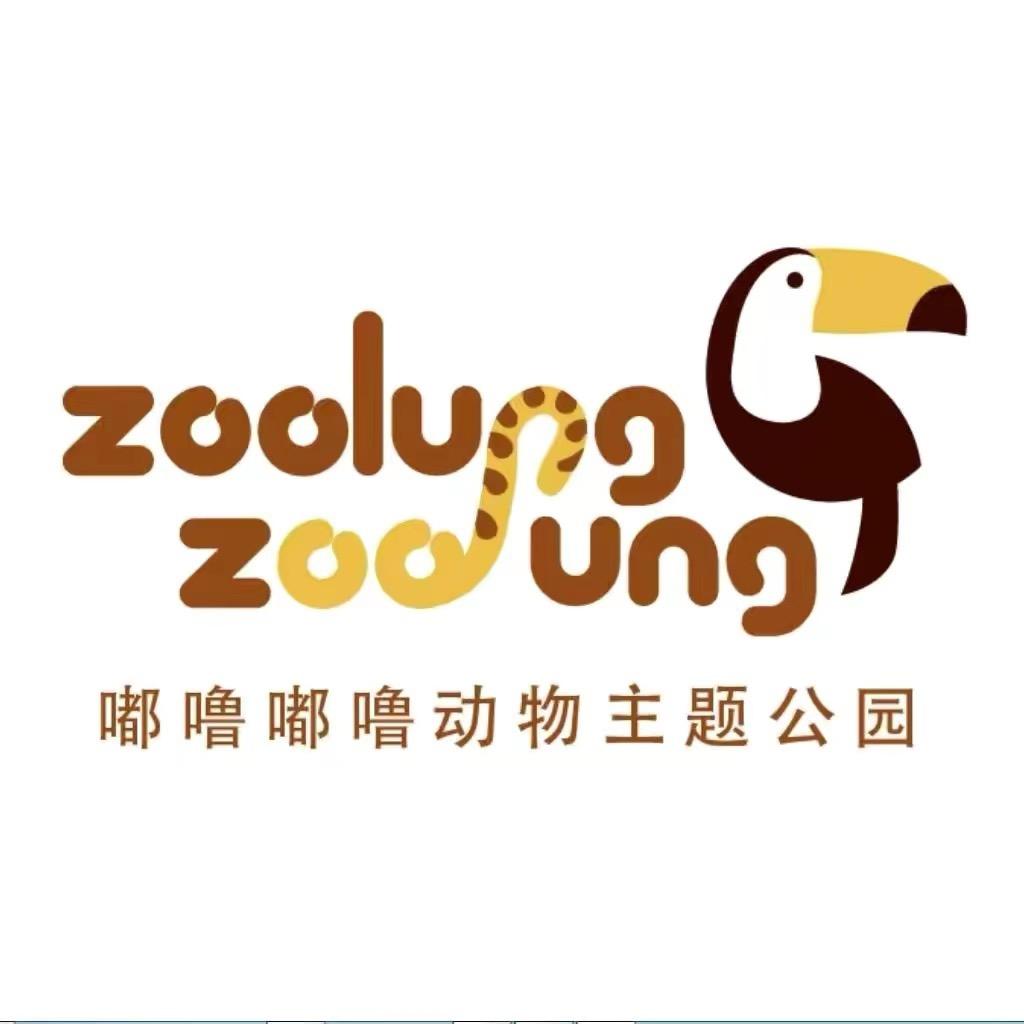 武汉东湖zoolung大型室内动物园