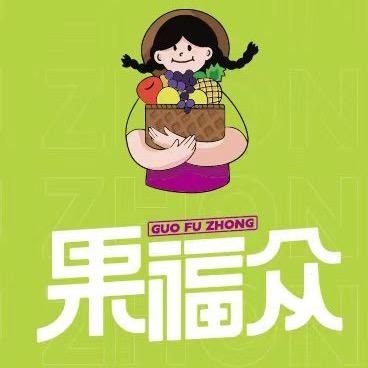 桃子妈妈果囤超级水果工厂专用号