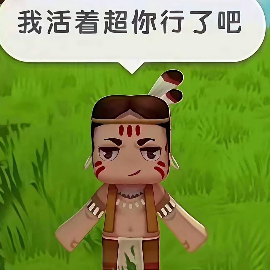 桉念