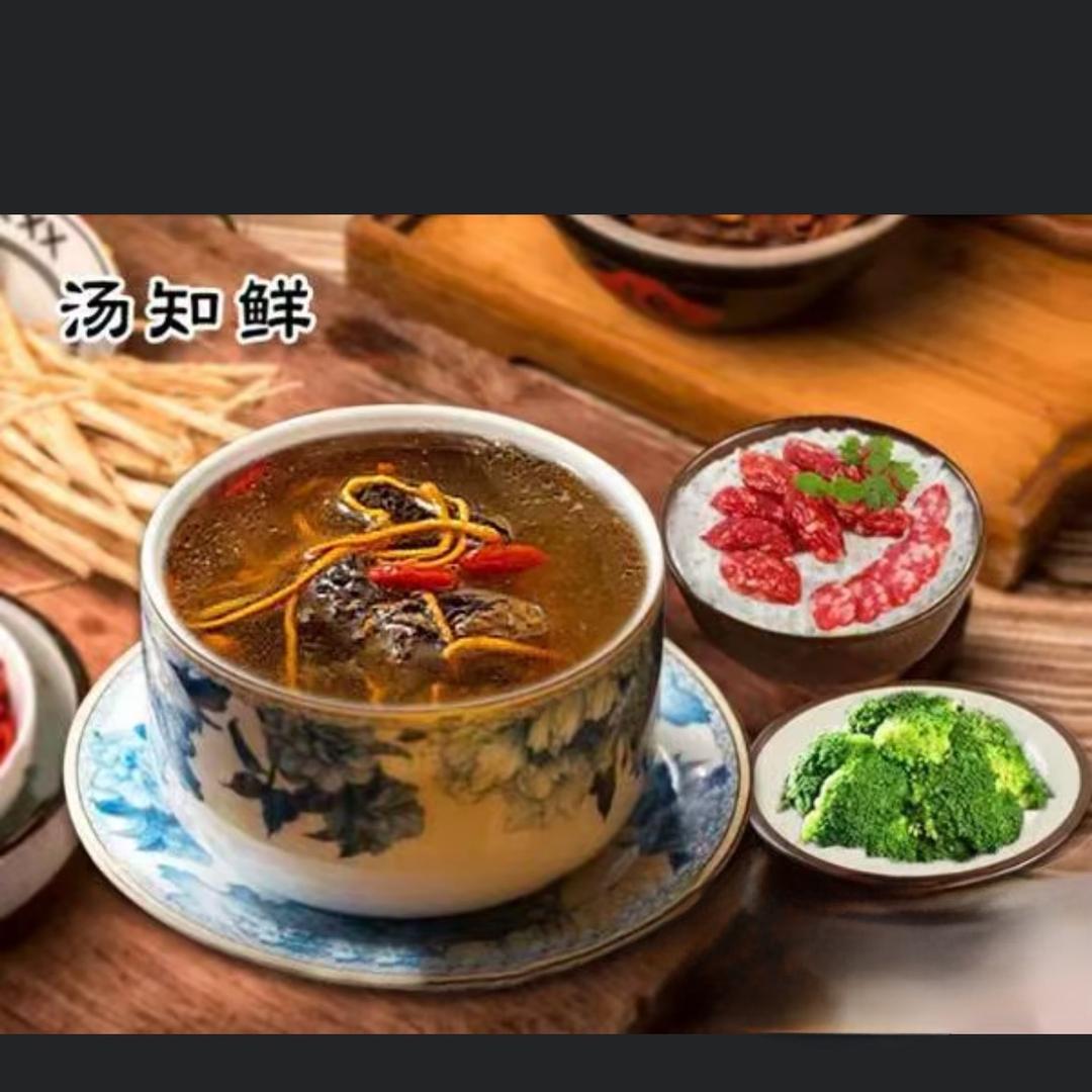 汤知鲜（炖汤店）合并至中粮四季炖品店