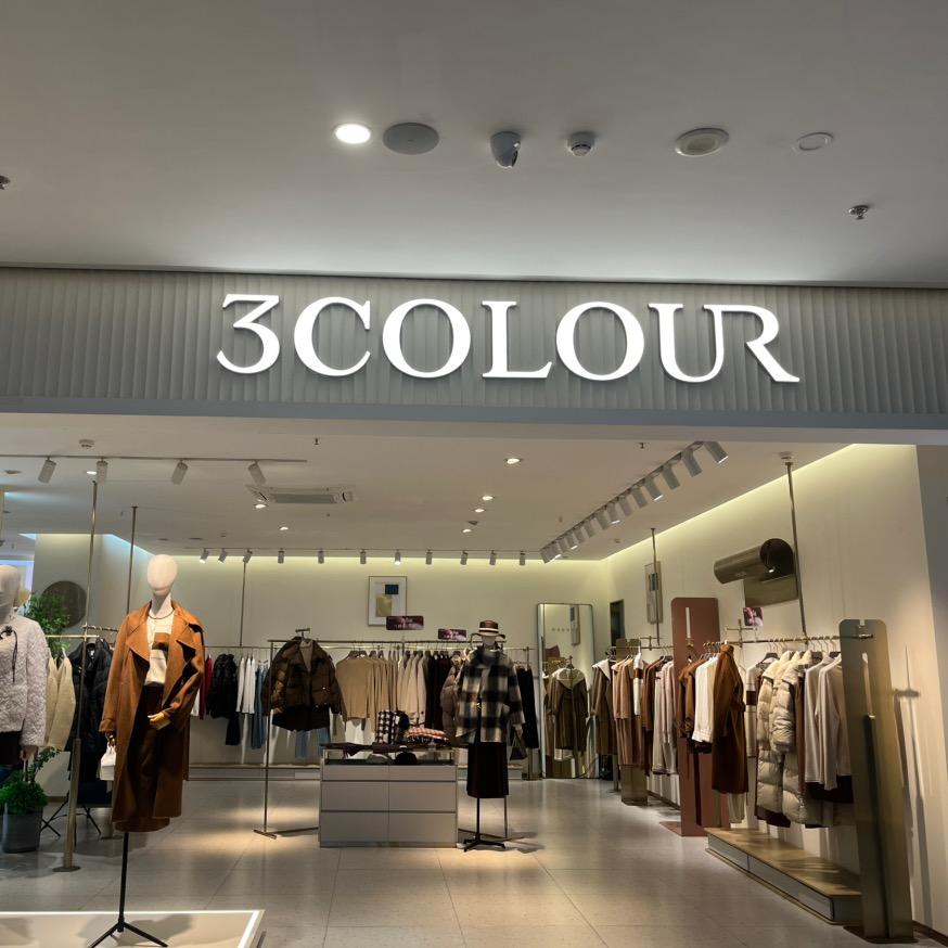 玉屏旺加惠3COLOUR