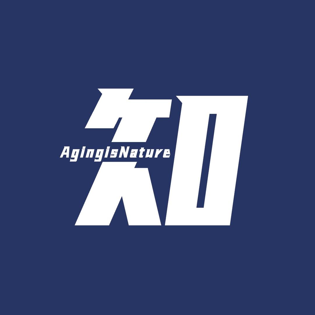 抗老知识局