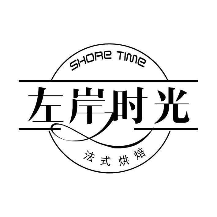 张家口左岸时光蛋糕