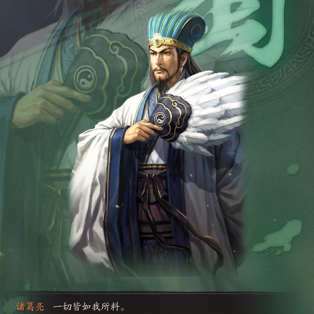 玩主不妄