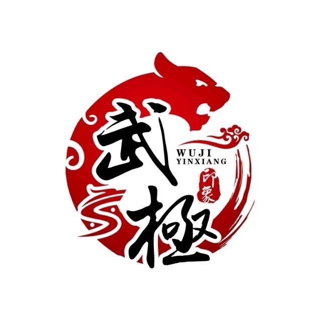 武极体育（怒更版）