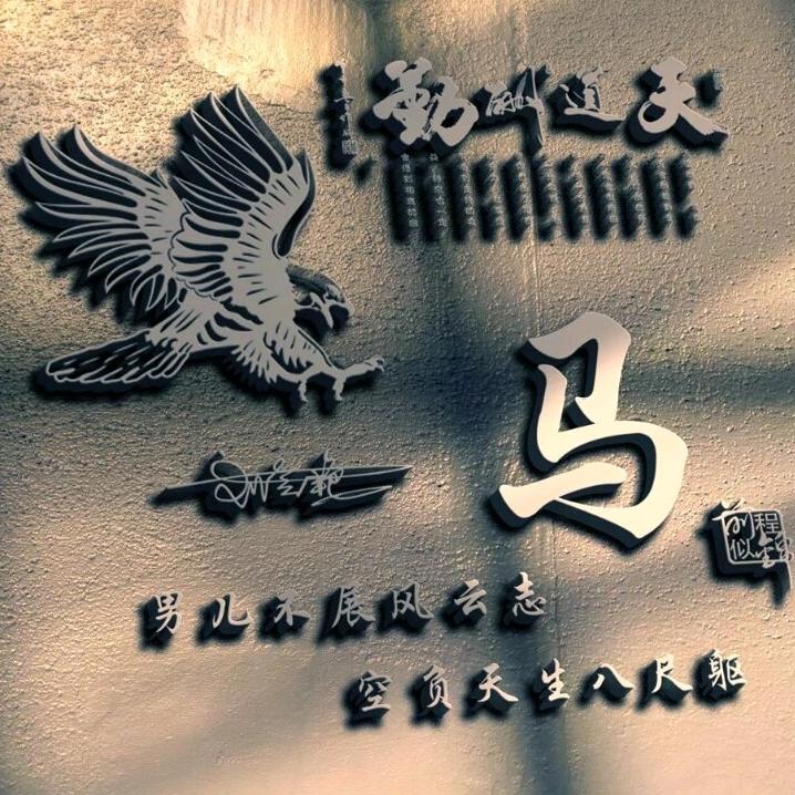 凡