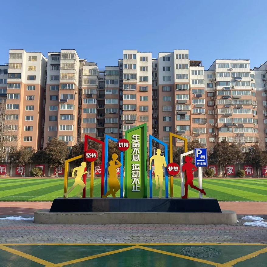 春考升学左老师