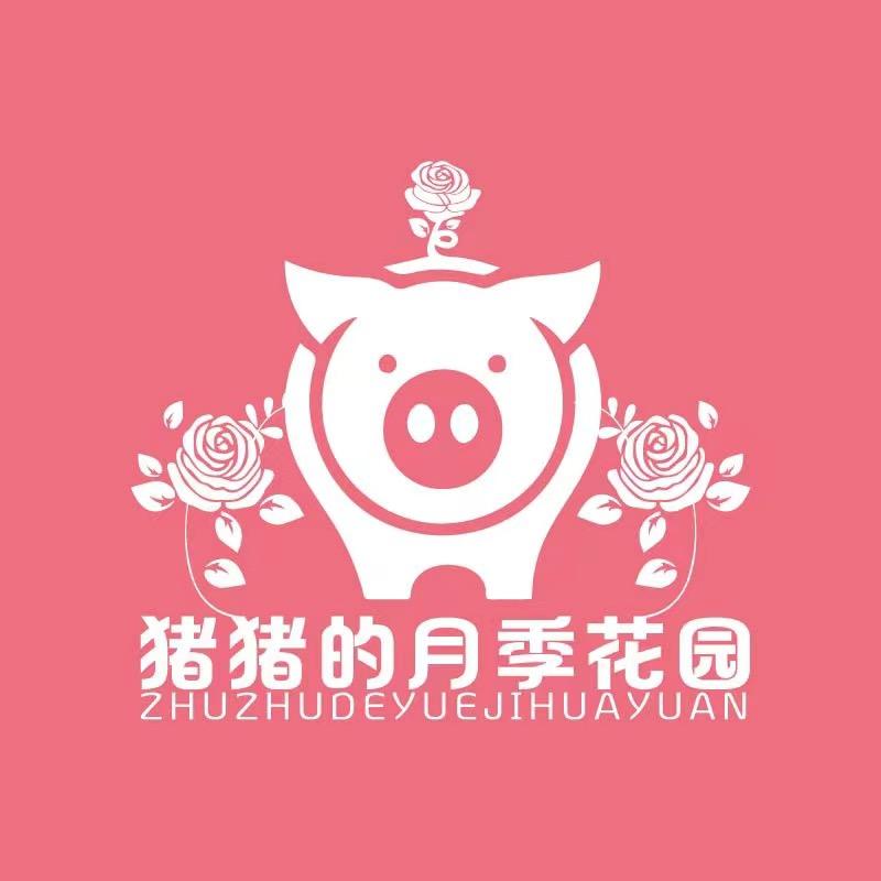 猪猪的月季花园