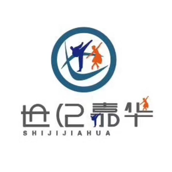 世纪嘉华葛老师