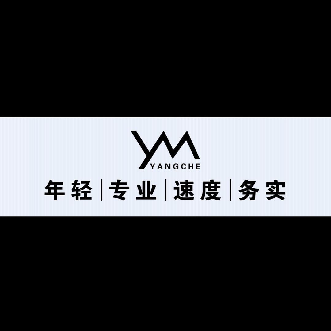 ULeemark佑旅优品文水仰车洗美