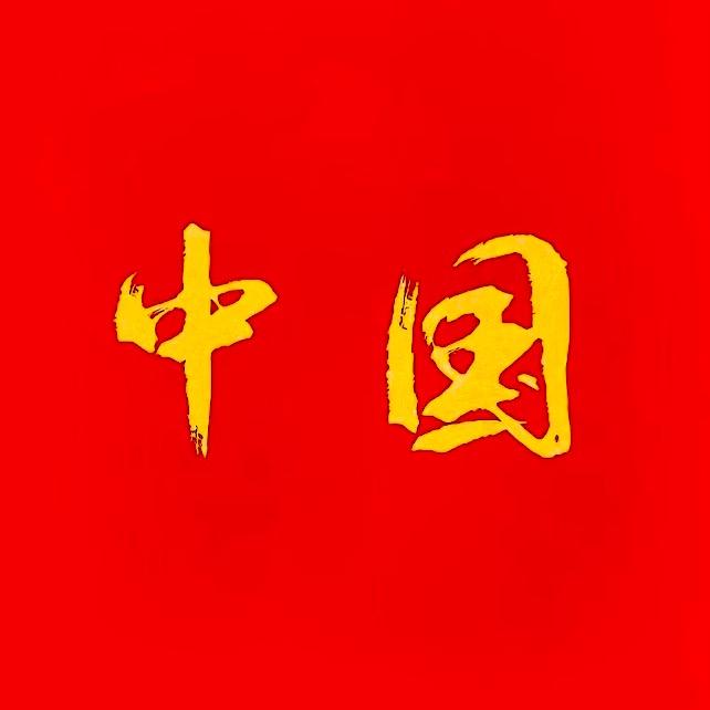 六年级语文下册第十二课