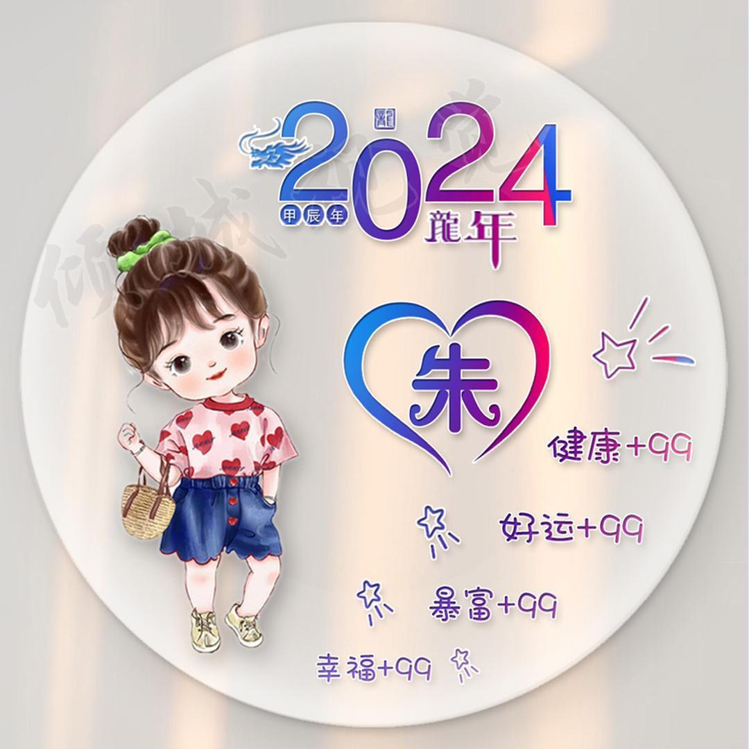 韩妈帮选