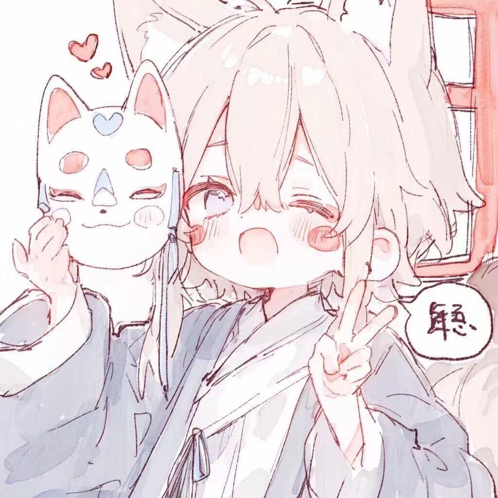 炎冥狐