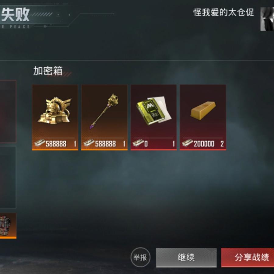 茅台镇…贺四妹