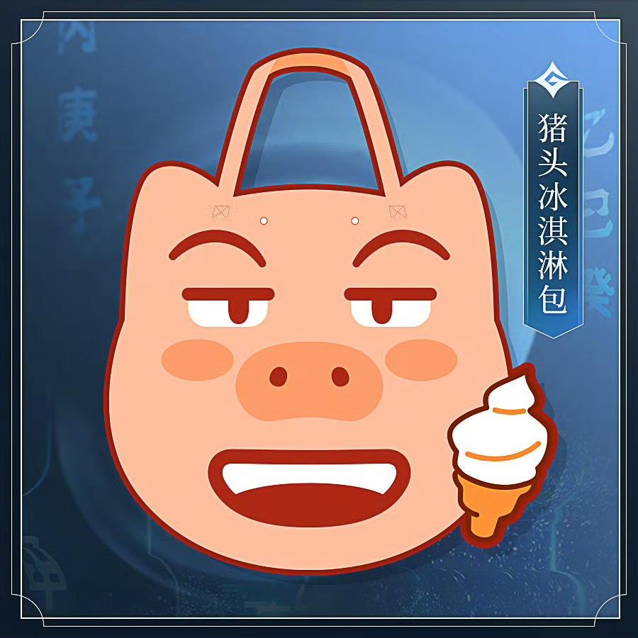 为了豆豆