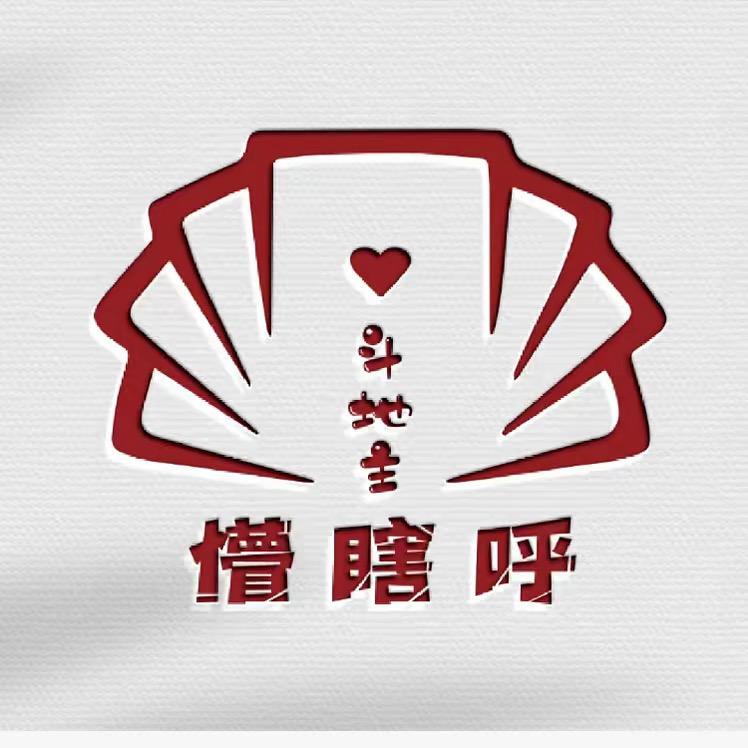 懵瞎呼