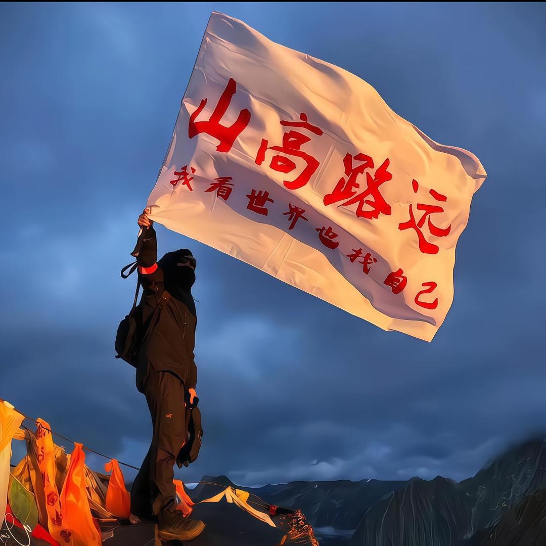 看世界也找自己