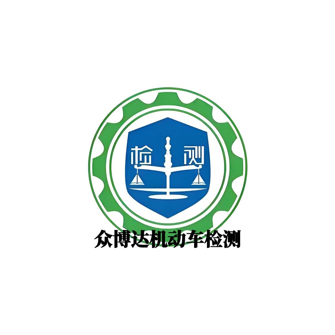 🚦众博达检车站 外观检验员
