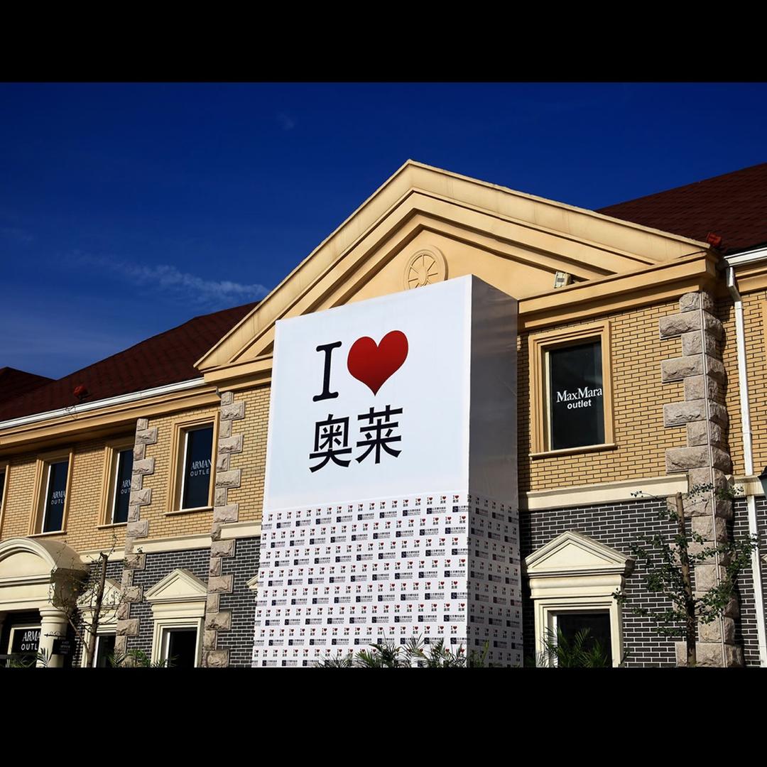 鸿益海外户外运动