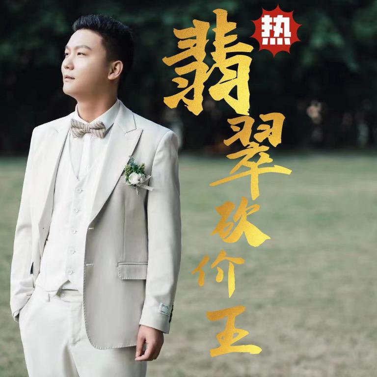 帅帅带你玩