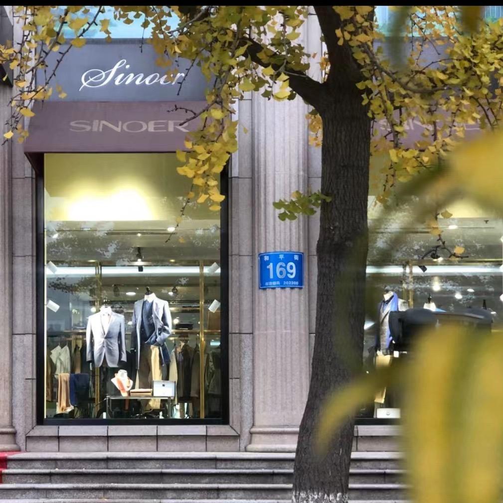 SINOER 诸城小助理