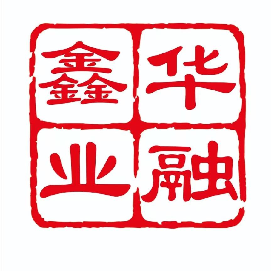 北京华融会计固安分公司