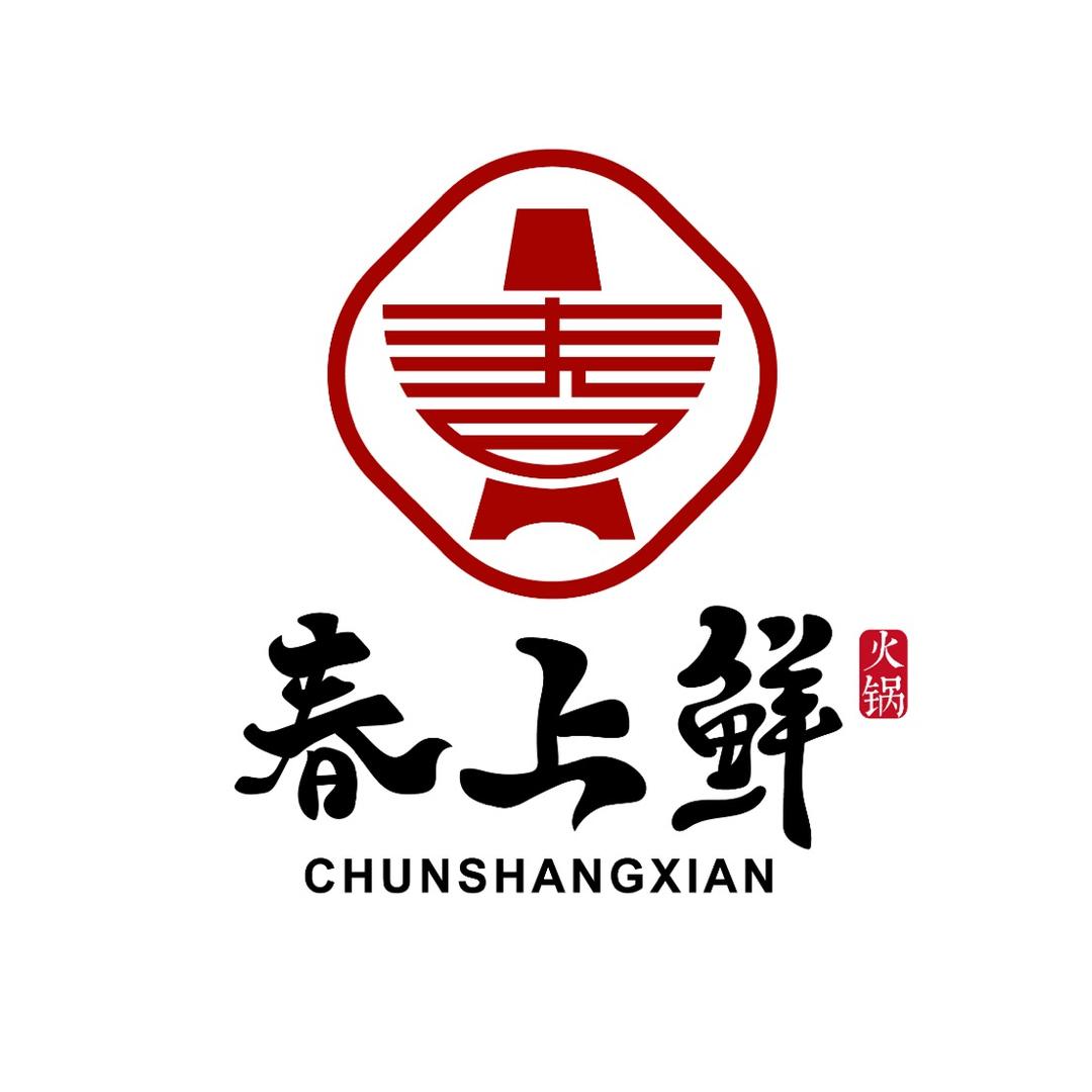 春上鲜火锅