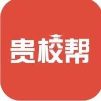 贵校帮—择校小助手