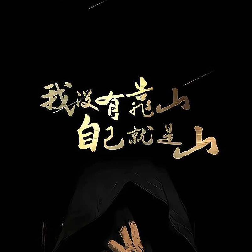 一切都是最好的安排