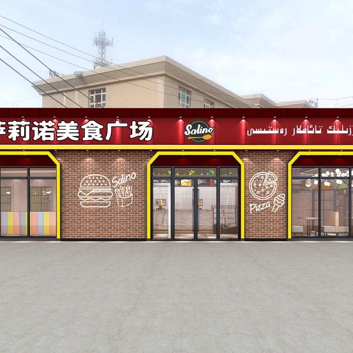 墨玉县奎牙镇萨莉诺官方号