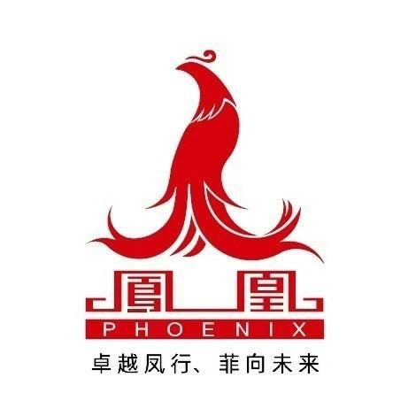 凤凰、FNIX自行车临泉总代理