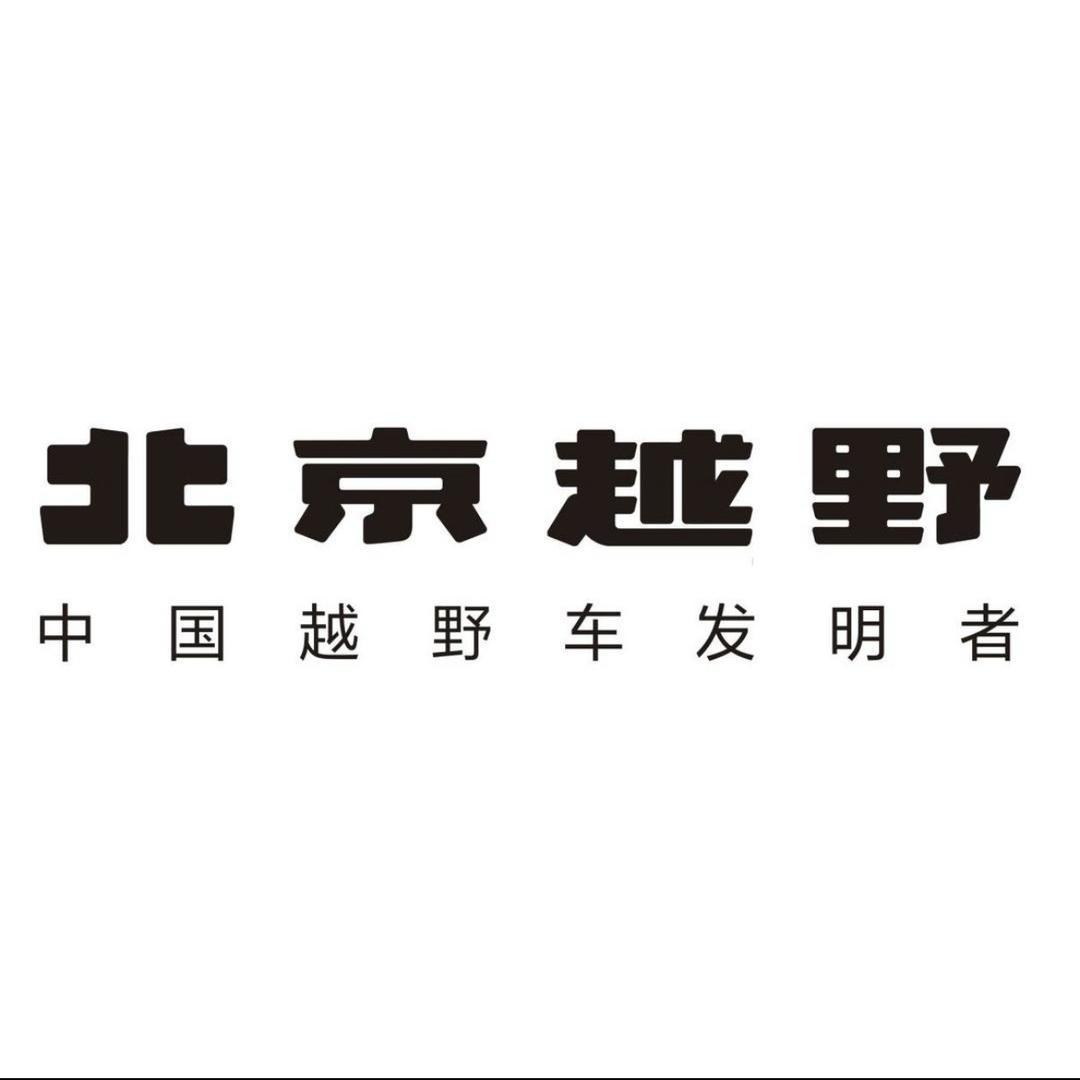 北京越野马鞍山星驰体验中心