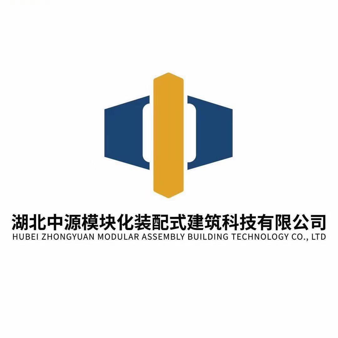 中源集成房-张工