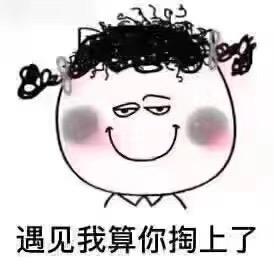 薯片吖