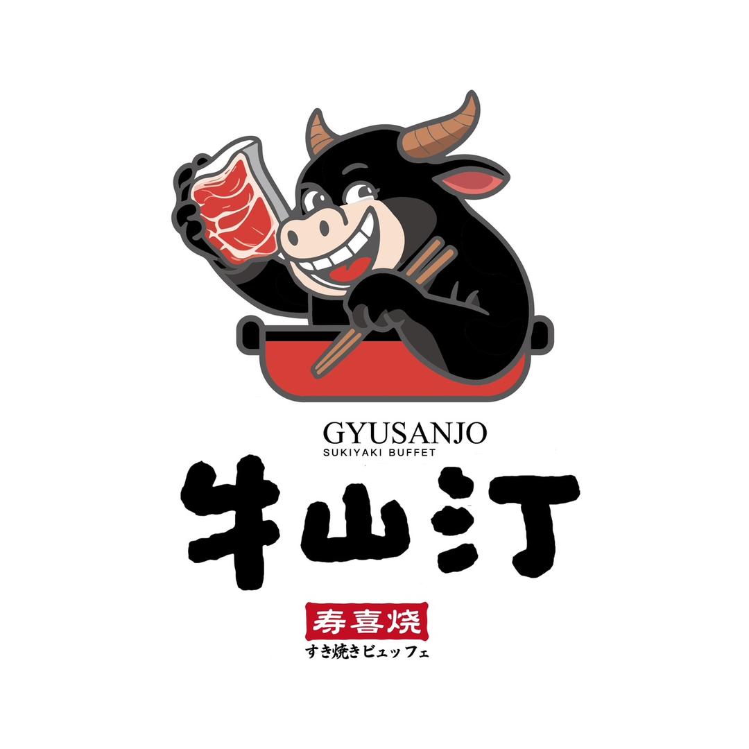 牛山汀寿喜烧官方号