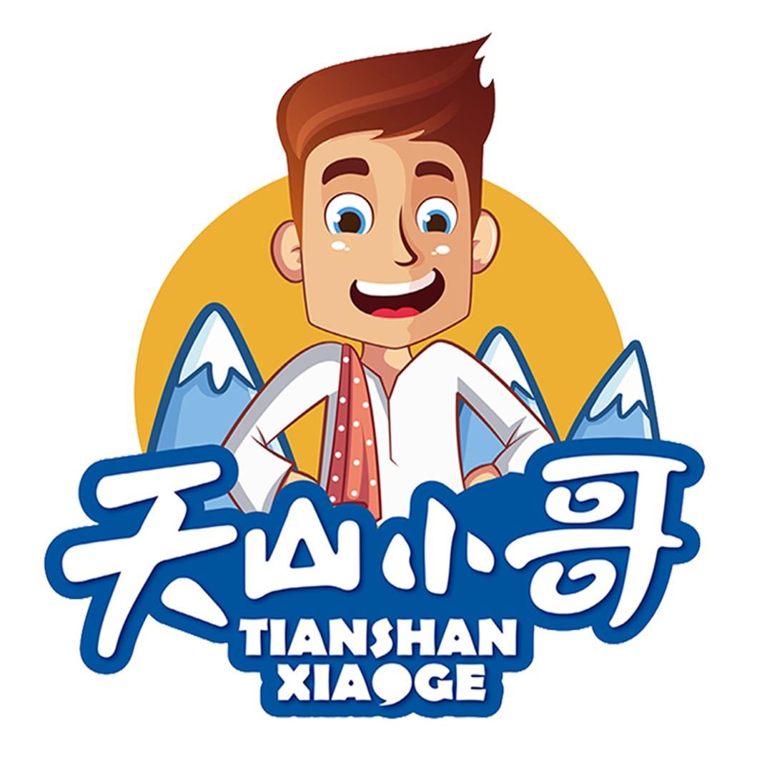 天山小哥冲饮旗舰店