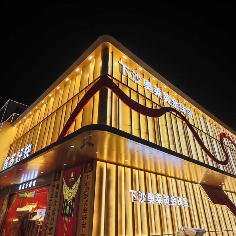 杭州宫美平价珠宝引领者