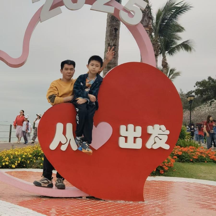 许老三
