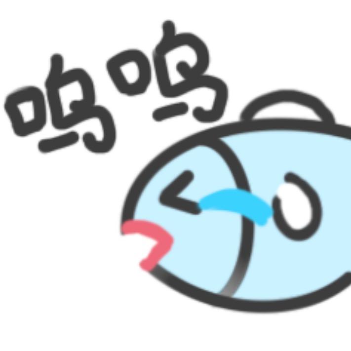 小鱼呆呆脑