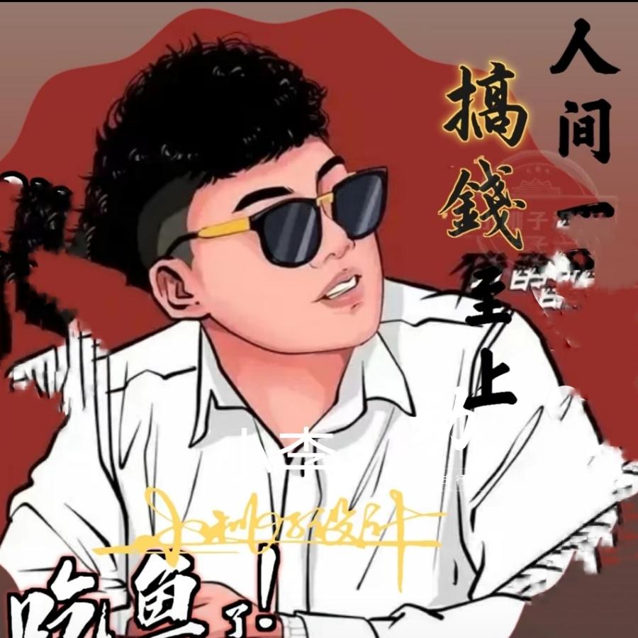 小^O^ 影子