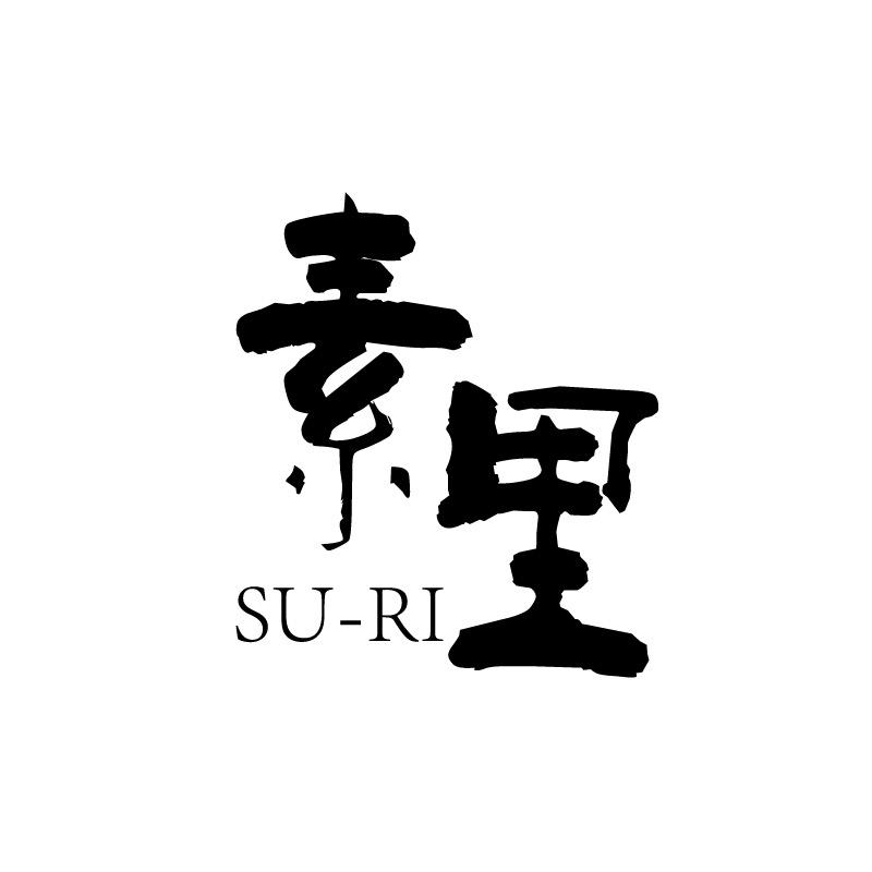 衡阳素里·畫室