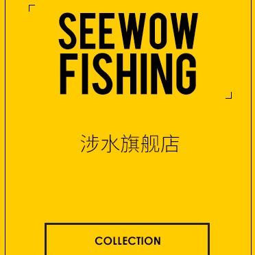 涉水旗舰店