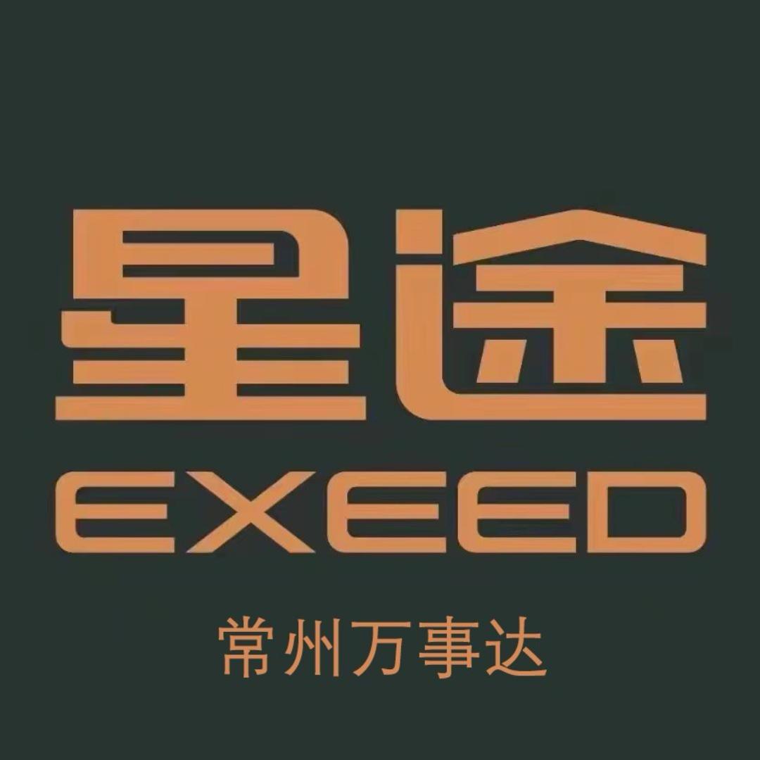 常州万事达汽车有限公司钟楼分公司