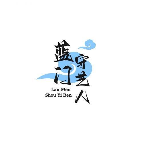 聽風說雨