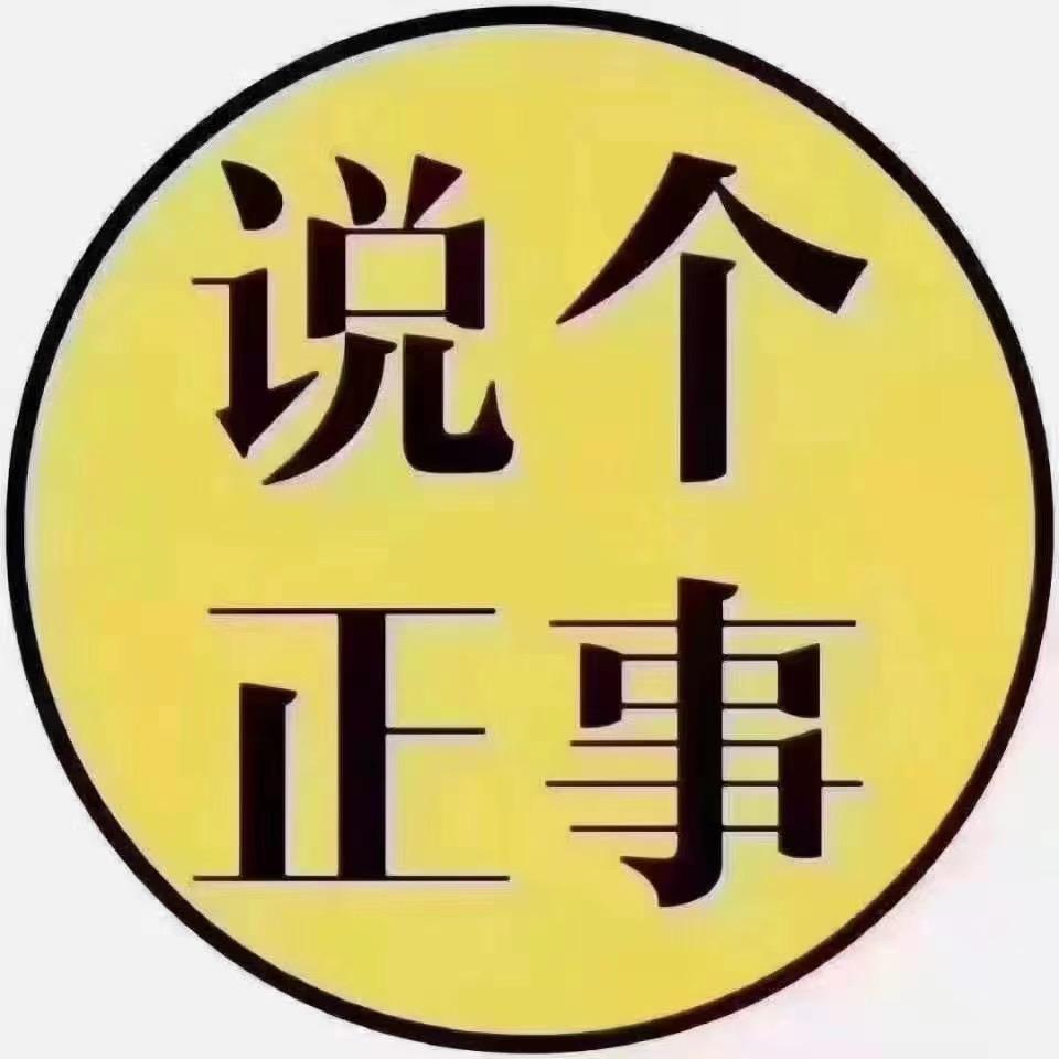 阿  七