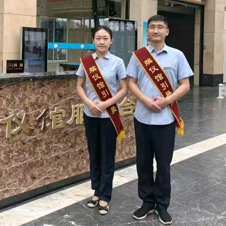 殡仪馆 陵园（特种就业）