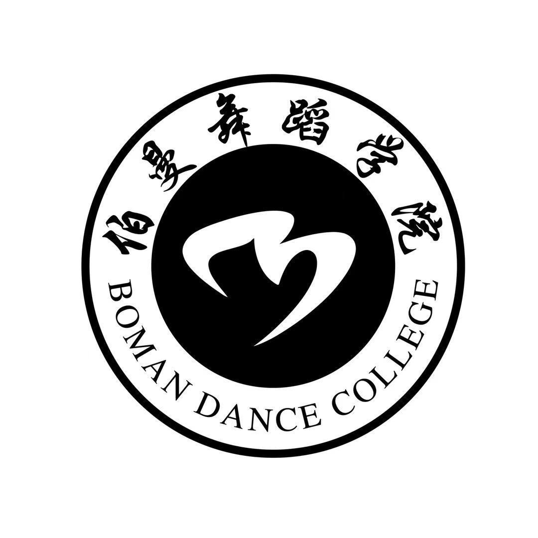 泸州伯曼舞蹈·中国舞