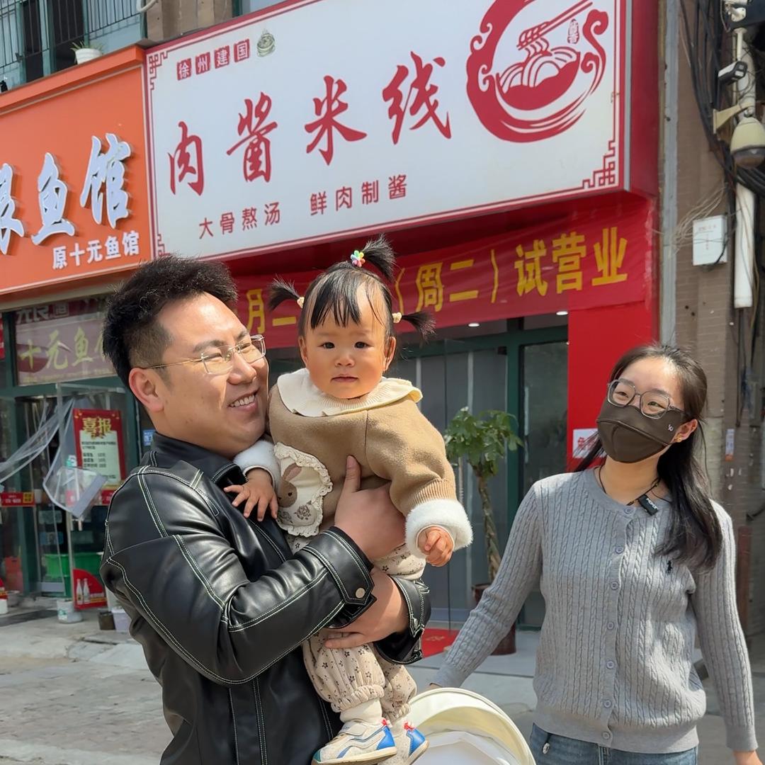 爱吃肉酱米线的一鸣